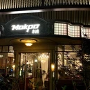 Mokpo·木浦·韩式烤肉(JLC金陵中环店) - 南京市旅游 缩略图 4