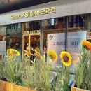 晒 Share·Shine(世博天地店) - 上海市旅游 缩略图 9