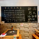 重庆印象老火锅(梅林店) - 深圳市旅游 缩略图 9