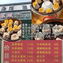 嘉兴市南湖旅游区-中共一大红船 - 嘉兴市旅游 缩略图 3