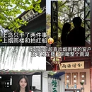 嘉兴市南湖旅游区-中共一大红船 - 嘉兴市旅游 缩略图 4
