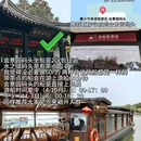 嘉兴市南湖旅游区-中共一大红船 - 嘉兴市旅游 缩略图 5