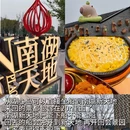嘉兴市南湖旅游区-中共一大红船 - 嘉兴市旅游 缩略图 6
