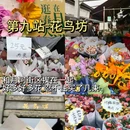 嘉兴市南湖旅游区-中共一大红船 - 嘉兴市旅游 缩略图 8