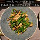 山野板扎·云贵川Bistro(JLC店) - 南京市旅游 缩略图 7