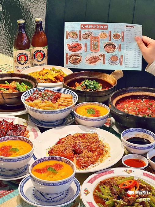 细记港九宵夜大牌档(南京西路丰盛里店) - 上海市旅游