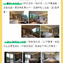 余姚观云度假山庄 - 宁波市旅游 缩略图 3