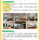 余姚观云度假山庄 - 宁波市旅游 缩略图 5