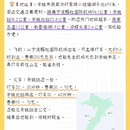 余姚观云度假山庄 - 宁波市旅游 缩略图 2