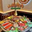 山葵烤肉(喷水池店) - 贵阳市旅游 缩略图 1