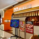 有料·日料小聚(红树林分店) - 深圳市旅游 缩略图 9