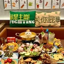 有料·日料小聚(红树林分店) - 深圳市旅游 缩略图 8
