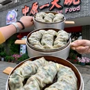 中原一大碗(丰潭路店) - 杭州市旅游 缩略图 1