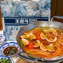 王奋斗贵州酸汤牛肉火锅(嘉定宝龙店) - 上海市旅游 缩略图 3