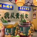 王奋斗贵州酸汤牛肉火锅(嘉定宝龙店) - 上海市旅游 缩略图 9