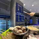 海岛·海鲜火锅·蓝眼泪(龙王头店) - 福州市旅游 缩略图 1