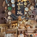 山禾桃·摩登浙味 - 杭州市旅游 缩略图 9