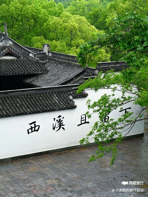 西溪国家湿地公园 - 杭州市旅游