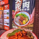 猪仔强把子肉 - 杭州市旅游 缩略图 6