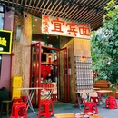 广州阳光酒店 - 广州市旅游 缩略图 6