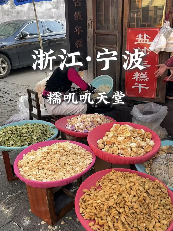 浙江宁博产业园 - 宁波市旅游