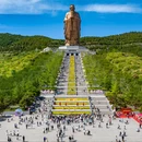 尼山圣境 - 济宁市旅游 缩略图 5