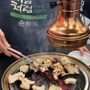 一松亭韩国烤肉(新街口店) - 南京市旅游 缩略图 9
