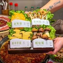 笨小孩菜市火锅(高新中和店) - 成都市旅游 缩略图 8