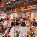 笨小孩菜市火锅(高新中和店) - 成都市旅游 缩略图 9
