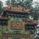 孔庙和国子监博物馆 - 北京市旅游 缩略图 7