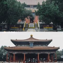 孔庙和国子监博物馆 - 北京市旅游 缩略图 2