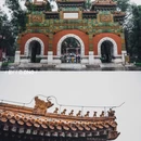 孔庙和国子监博物馆 - 北京市旅游 缩略图 6