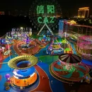 信阳市体彩广场 - 信阳市旅游 缩略图 2