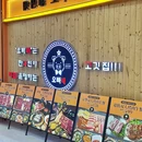 佛山南海万达广场 - 佛山市旅游 缩略图 9