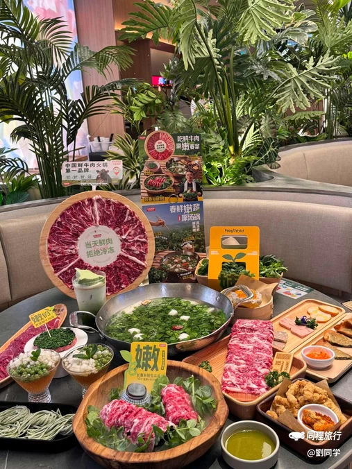 左庭右院鲜牛肉火锅(南京仙林金鹰店) - 南京市旅游