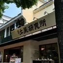 南京艺术学院 - 南京市旅游 缩略图 5