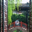 余荫山房 - 广州市旅游 缩略图 4