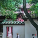 余荫山房 - 广州市旅游 缩略图 8
