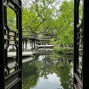 拙政园 - 苏州市旅游 缩略图 2