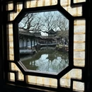 拙政园 - 苏州市旅游 缩略图 8