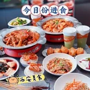 胖哥俩肉蟹煲(西安未央天街店) - 西安市旅游 缩略图 2