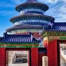 天坛公园-双环万寿亭 - 北京市旅游 缩略图 3