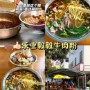 百色市沙滩休闲公园 - 百色市旅游 缩略图 4