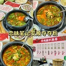 百色市沙滩休闲公园 - 百色市旅游 缩略图 3