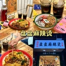 百色市沙滩休闲公园 - 百色市旅游 缩略图 5