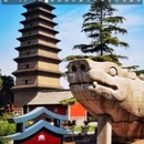 正定开元寺 - 石家庄市旅游 缩略图 1