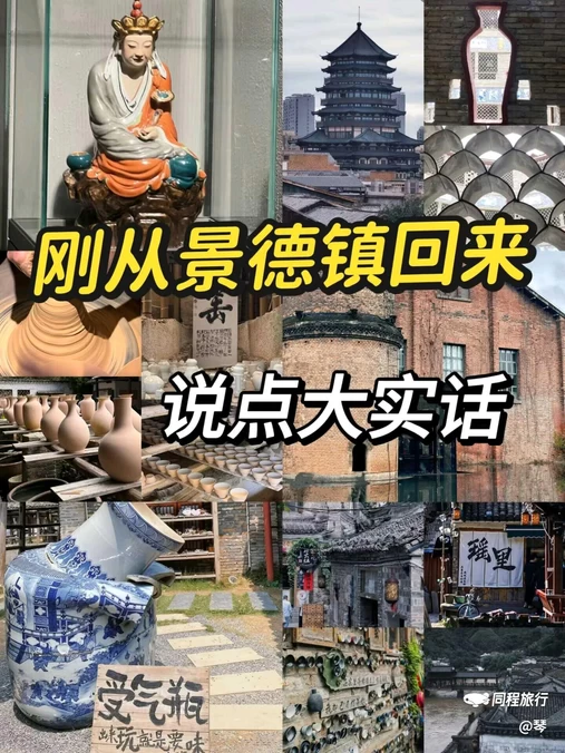 景德镇植物园 - 景德镇市旅游