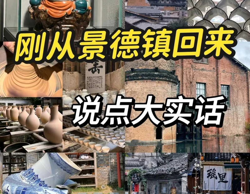景德镇植物园 - 景德镇市旅游 1