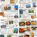 南京海底世界 - 南京市旅游 缩略图 1