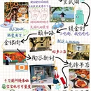 南京海底世界 - 南京市旅游 缩略图 4